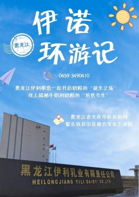 赤峰母嬰奶粉批發(fā)市場電話號碼-第1張圖片