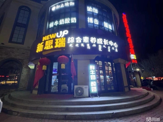 赤峰福興東方菜館電話號碼多少-第1張圖片