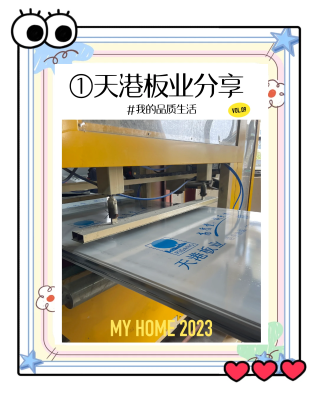 赤峰風(fēng)管玻鎂板廠家電話號碼-第1張圖片