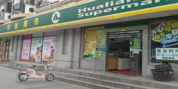 赤峰市昆侖超市地址電話號(hào)碼-第1張圖片