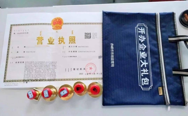 赤峰市保溫市場(chǎng)地址電話號(hào)碼-第1張圖片