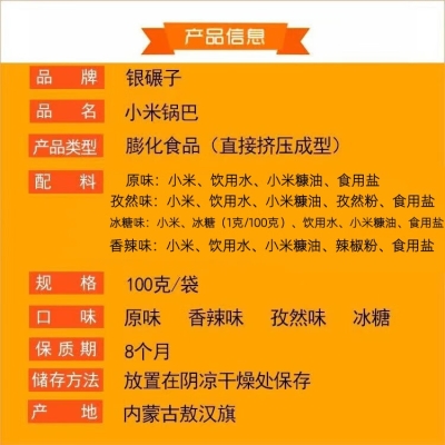 赤峰銀座綜合樓電話號碼查詢-第1張圖片