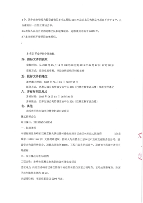 赤峰光伏板安裝廠家電話號碼-第1張圖片