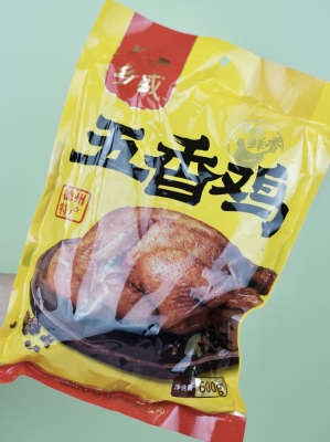 赤峰五門市臘腸店電話號(hào)碼-第1張圖片