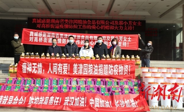 赤峰市塞外怡園社區(qū)電話號碼-第1張圖片