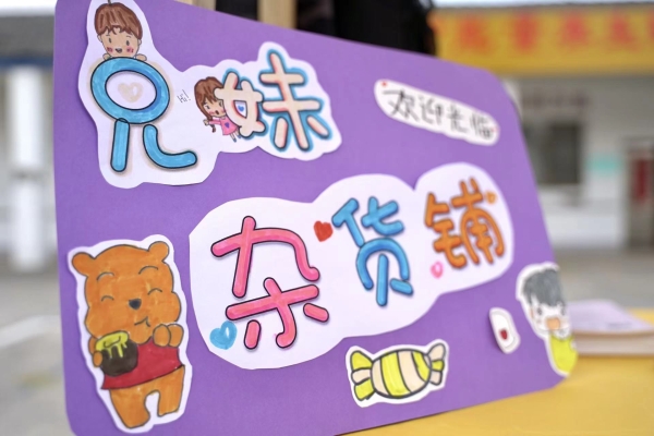 赤峰跳蚤市場少年宮電話號碼-第1張圖片