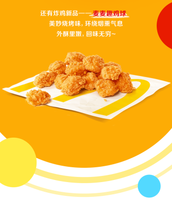 赤峰麥當(dāng)勞萬(wàn)達(dá)電話號(hào)碼多少-第1張圖片