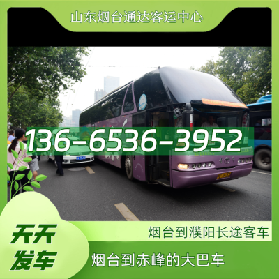 赤峰跑長途汽車電話號碼多少-第1張圖片