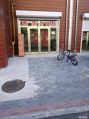 赤峰八家采摘園地址電話號(hào)碼-第1張圖片