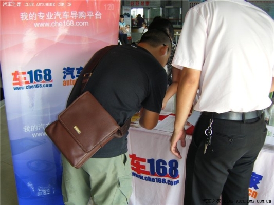 東風(fēng)本田4s店赤峰電話號(hào)碼-第1張圖片