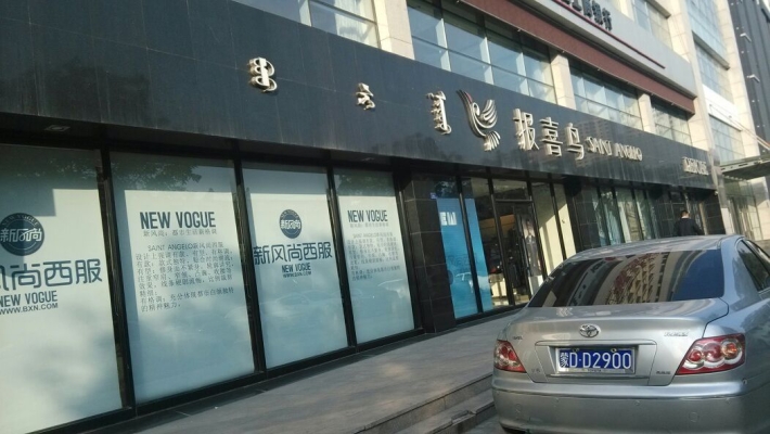 赤峰步行街團(tuán)購電話地址查詢-第1張圖片