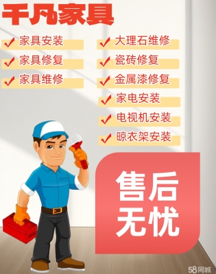 赤峰鞋柜加工廠電話號碼多少-第1張圖片