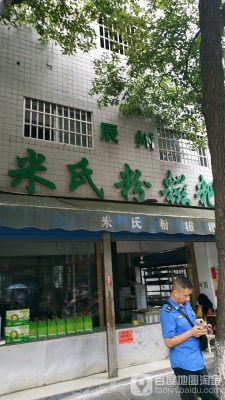 赤峰好吃的米粉店電話號(hào)碼-第1張圖片