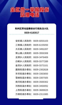 赤峰市龍騰駕校投訴電話是多少-第1張圖片