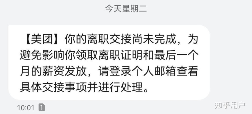 赤峰新城區(qū)美團(tuán)招聘電話號碼-第1張圖片