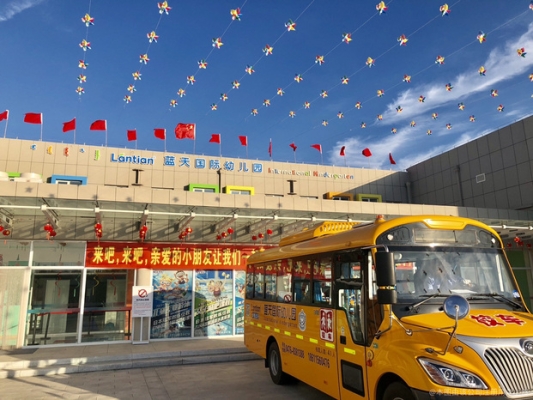 赤峰市藍天幼兒園電話號碼-第1張圖片