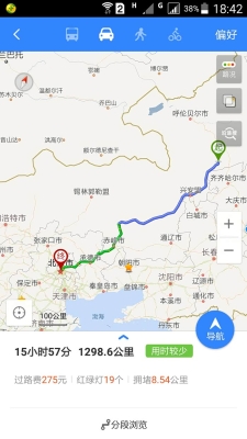 赤峰到太原班車司機電話號碼-第1張圖片