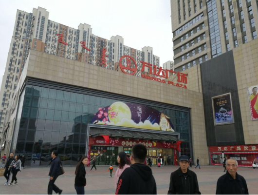 赤峰萬(wàn)達(dá)滔博運(yùn)動(dòng)電話地址-第1張圖片