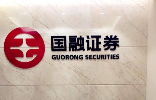 赤峰國(guó)融證券電話(huà)是多少啊-第1張圖片