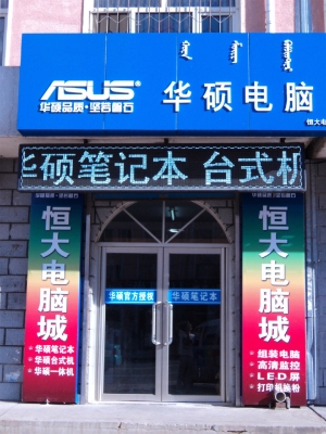 赤峰橋北奶食店地址電話號碼-第1張圖片