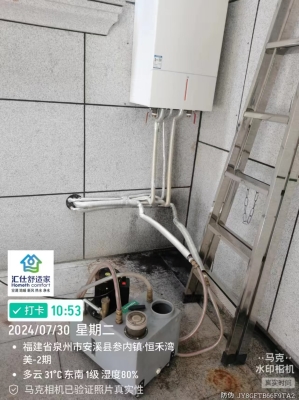 赤峰農(nóng)村地暖維修電話是多少號-第1張圖片