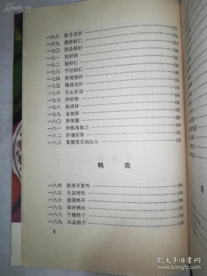 赤峰魯菜飯店電話(huà)多少號(hào)啊-第1張圖片