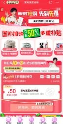 赤峰京東家居電話號(hào)碼多少號(hào)-第1張圖片