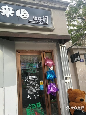 赤峰飲品供貨商電話是多少號(hào)-第1張圖片