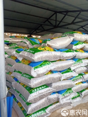 赤峰農(nóng)資種子批發(fā)電話號碼是多少-第1張圖片