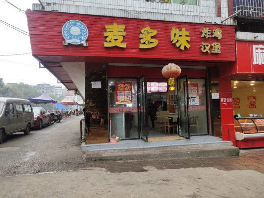 赤峰市區(qū)炸雞店電話號碼多少-第1張圖片