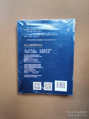 赤峰市素質(zhì)教育書店電話號碼-第1張圖片