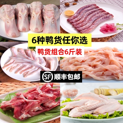 赤峰鴨頭生鮮批發(fā)電話地址查詢-第1張圖片