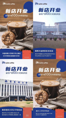 上海瑞幸咖啡赤峰路店電話號(hào)碼-第1張圖片