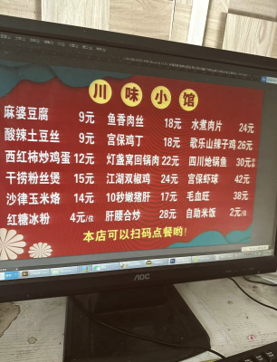 赤峰新開(kāi)川菜館電話多少號(hào)-第1張圖片