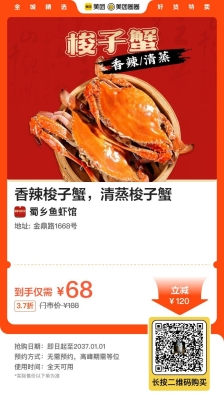 赤峰蜀鄉(xiāng)烤魚店電話號碼多少-第1張圖片