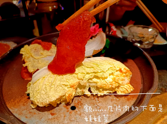 赤峰手切肉火鍋店地址電話號碼-第1張圖片