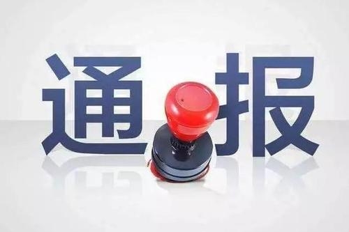 赤峰電煤銷售電話號碼查詢系統(tǒng)-第1張圖片