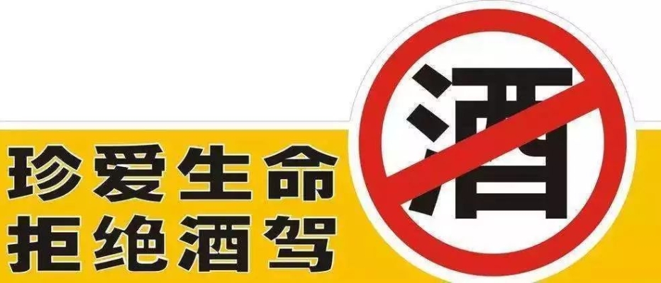 赤峰酒駕名單查詢系統(tǒng)-第1張圖片