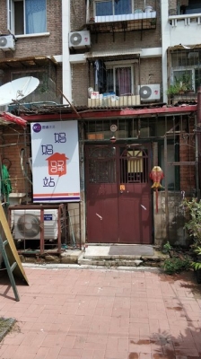 赤峰恒恒媽媽驛站電話號(hào)碼查詢(xún)-第1張圖片