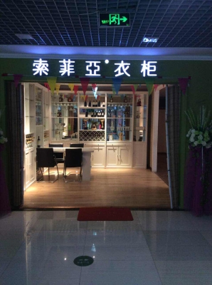 赤峰駐車(chē)房車(chē)專賣(mài)店電話號(hào)碼-第1張圖片