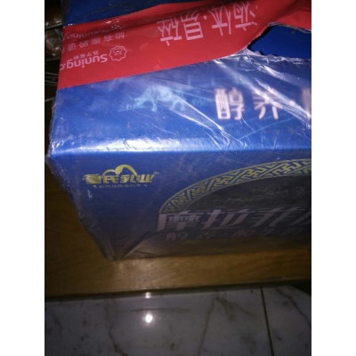 赤峰原味酸奶酒廠(chǎng)家電話(huà)號(hào)碼-第1張圖片