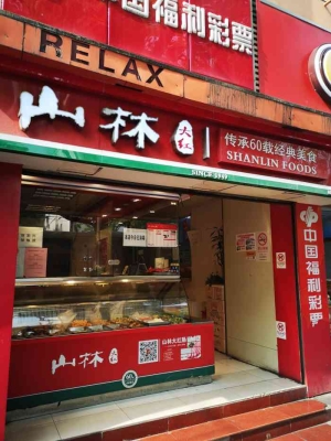 赤峰移動休息廳電話號碼多少-第1張圖片