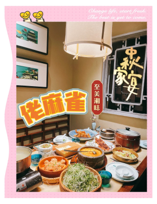 赤峰水岸天街湘菜館電話號(hào)碼-第1張圖片