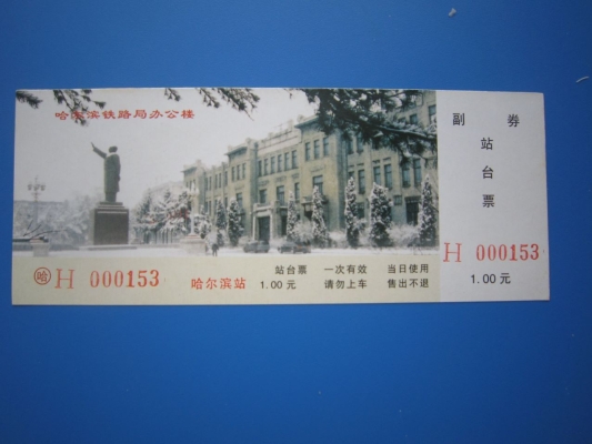 赤峰雅苑燒烤店電話地址查詢-第1張圖片