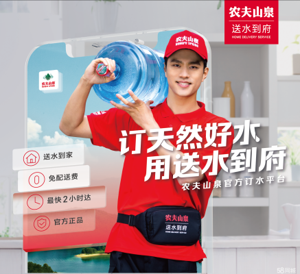 赤峰礦泉水定制電話多少號(hào)-第1張圖片