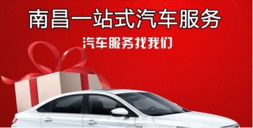 赤峰市小車修理電話多少號-第1張圖片