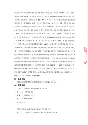 赤峰紅山區(qū)結(jié)婚登記電話號(hào)碼-第1張圖片