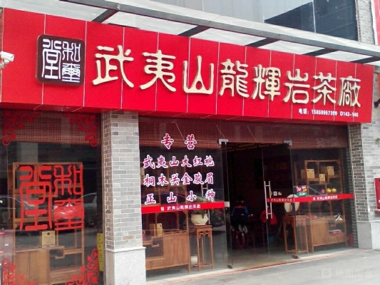 赤峰籃球場藍途酒店電話號碼-第1張圖片