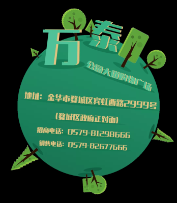 赤峰市夜市招商部電話號(hào)碼-第1張圖片