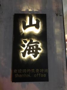赤峰寵物咖啡店電話號(hào)碼多少-第1張圖片